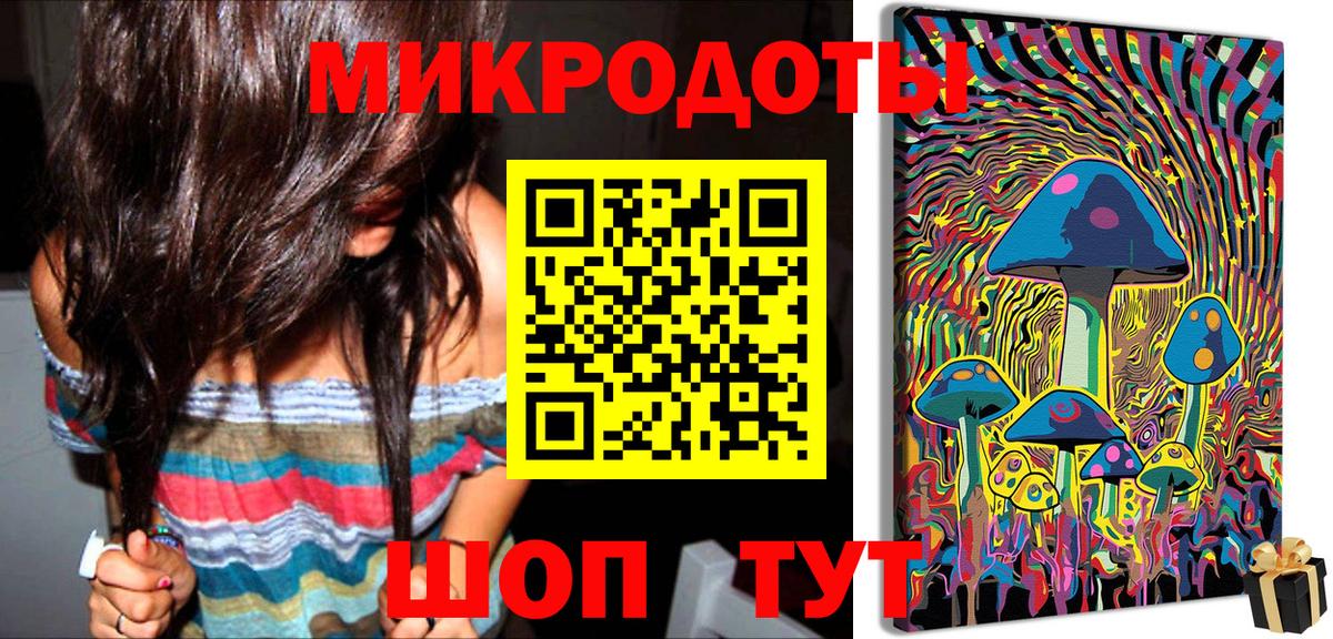 Алушта  Псилоцибиновые грибы мухоморы  Вход с VPN 