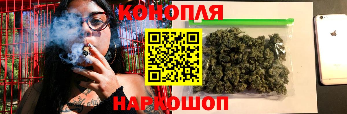 Бошки марихуана гибрид Алушта