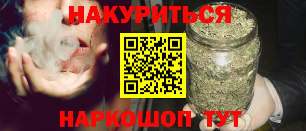 Каннабис THC 21%  Бошки марихуана марихуана  Бошки Шишки гибрид  Алушта  Бошки марихуана тримм 